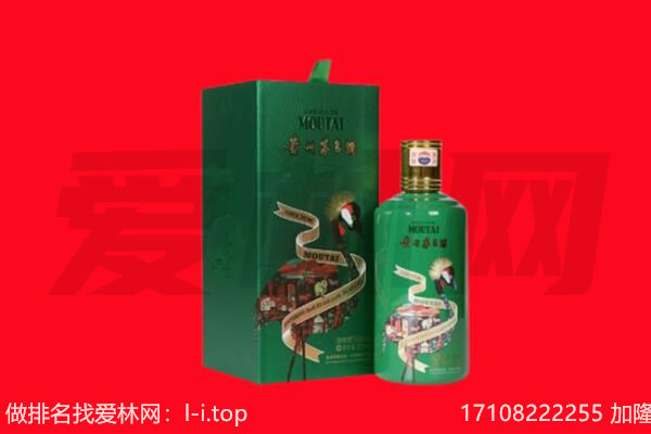 南宁横县区回收出口茅台酒.jpg